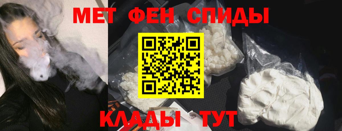 АМФ 97% Алапаевск
