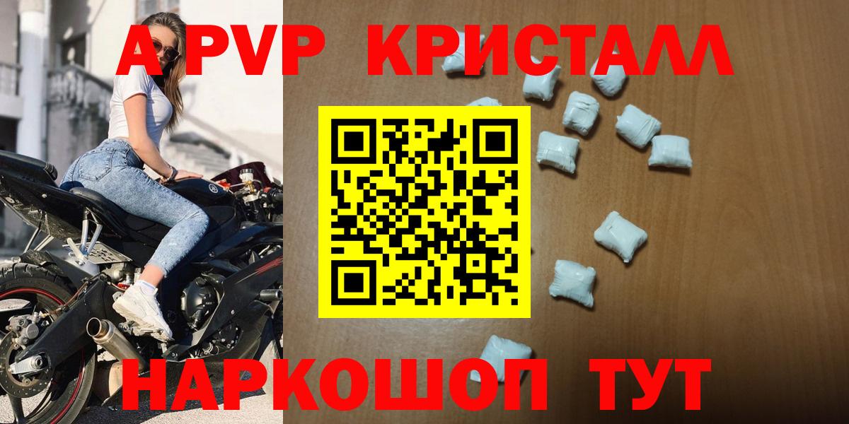 APVP СК Алапаевск