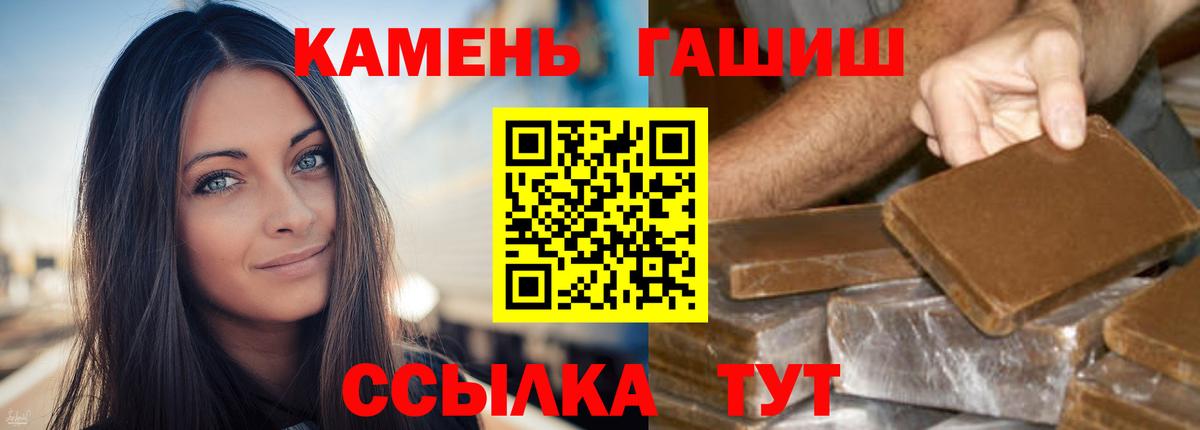 Алапаевск  Гашиш Premium  Вход с VPN  Гашиш гашик 