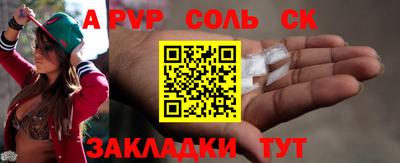 мяу мяу мука Будённовск