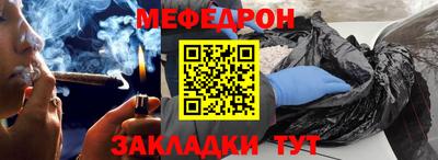мяу мяу мука Будённовск