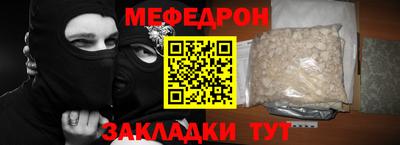 мяу мяу мука Бугуруслан