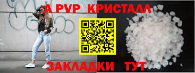 мяу мяу мука Бугуруслан