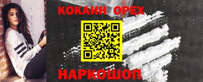 мяу мяу мука Бугуруслан