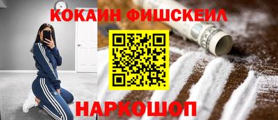 мяу мяу мука Будённовск