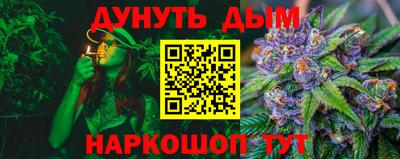 дурь Бузулук