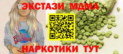 мяу мяу мука Бугуруслан