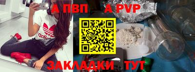 дурь Бузулук