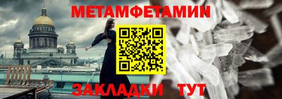 мяу мяу мука Будённовск