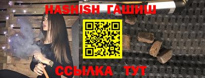 мяу мяу мука Бугуруслан