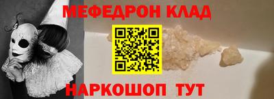 мяу мяу мука Бугуруслан