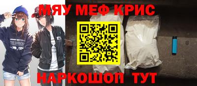 мяу мяу мука Бугуруслан