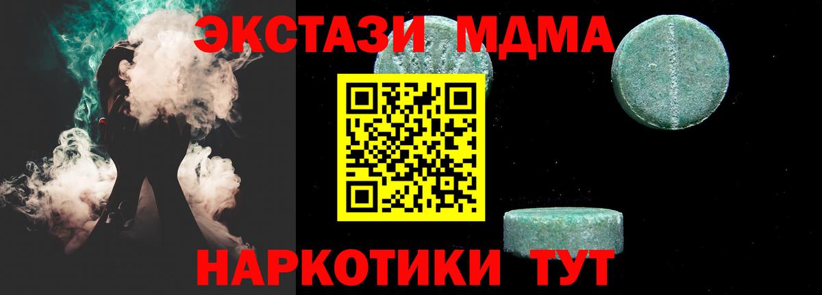 MDMA VHQ Алапаевск
