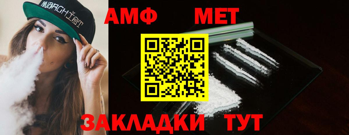 Метамфетамин Декстрометамфетамин 99.9%  Метамфетамин Декстрометамфетамин 99.9%  Вход с VPN  Алапаевск 