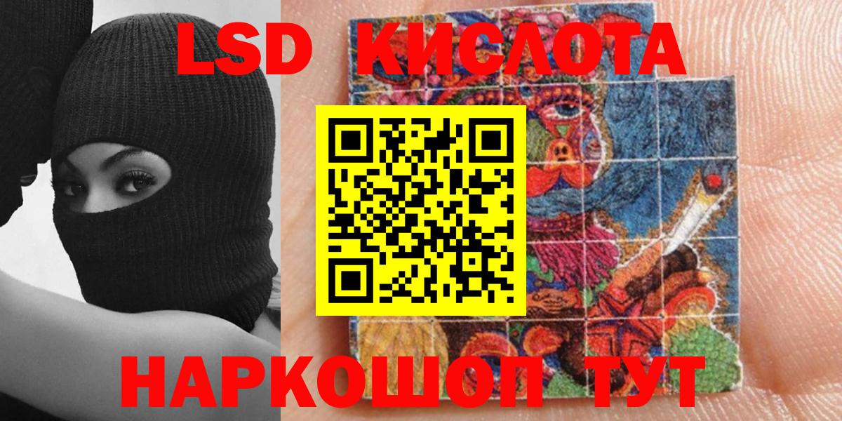 Марки NBOMe 1500мкг Алапаевск