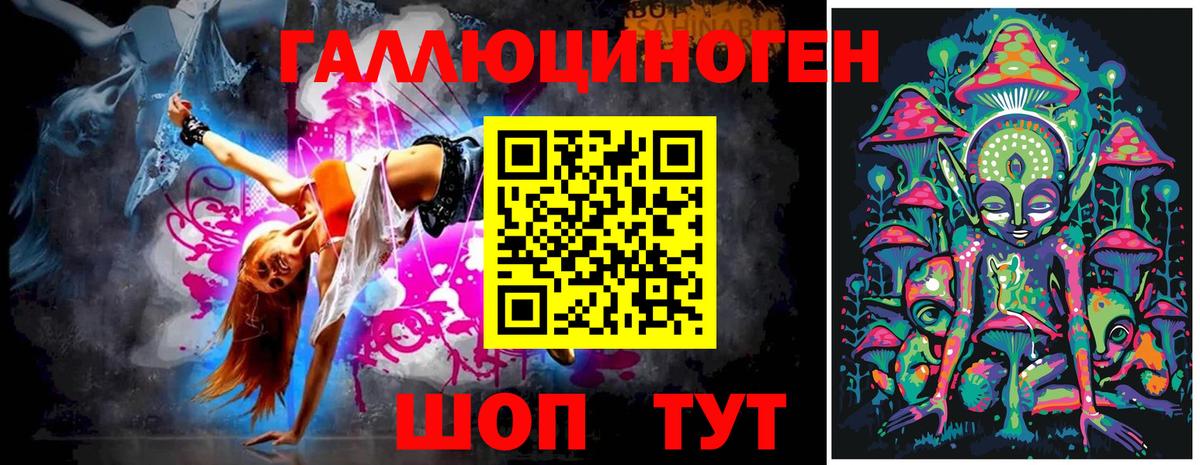 Галлюциногенные грибы Cubensis Алапаевск
