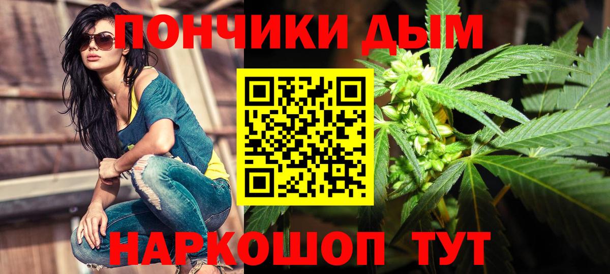 Бошки марихуана AK-47  Бошки марихуана Bruce Banner  Вход с VPN  Бошки марихуана планчик  Алапаевск 